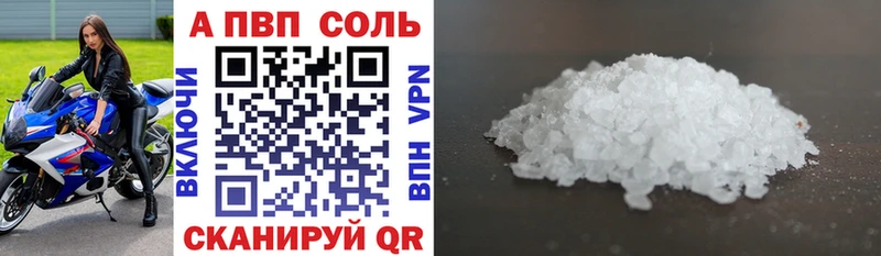 Наркота Дорогобуж АМФЕТАМИН Cocaine Мефедрон Конопля ГАШИШ