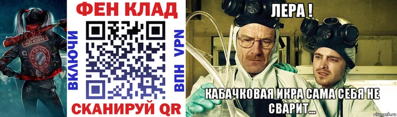 купить   Дорогобуж  АМФ VHQ 