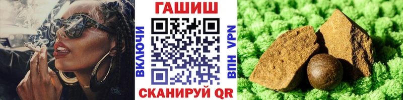 Гашиш Premium  купить  сайты  Дорогобуж 