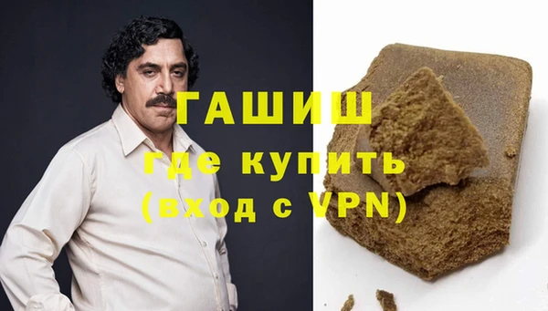 спайс Арсеньев