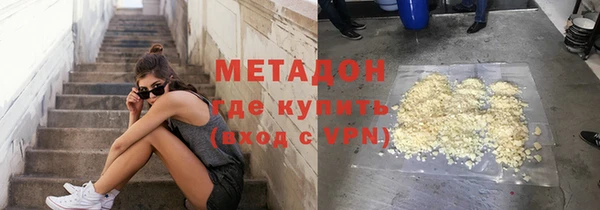 MDMA Premium VHQ Балахна