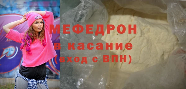 мефедрон Баксан