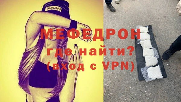 а пвп мука Армянск