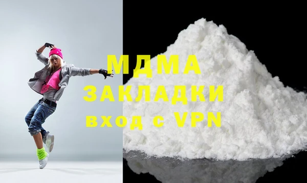 а пвп мука Армянск