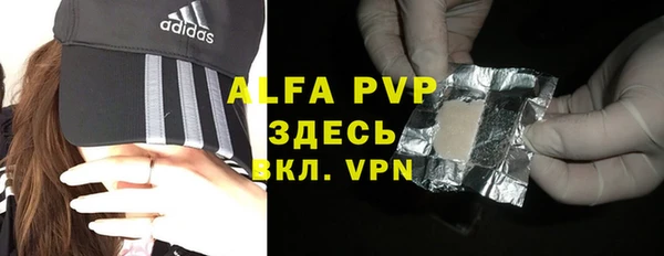 а пвп мука Армянск