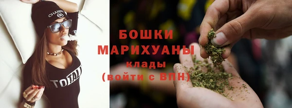 MDMA Premium VHQ Балахна