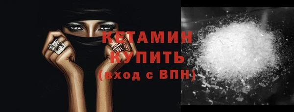 а пвп мука Армянск
