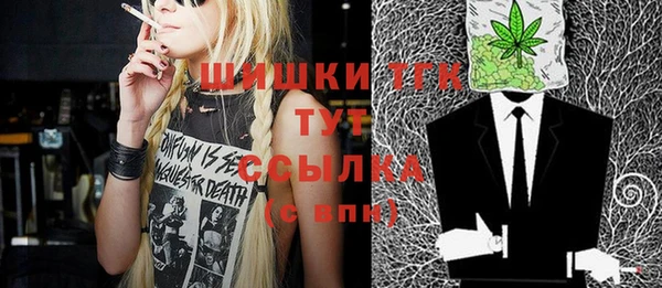 MDMA Premium VHQ Балахна