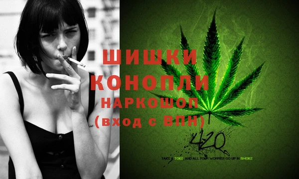 MDMA Premium VHQ Балахна