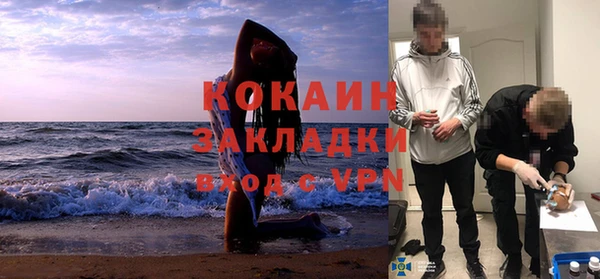 а пвп мука Армянск
