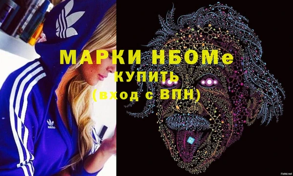 кокаин Аркадак