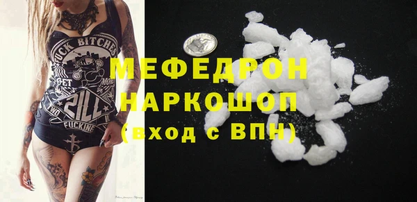 мефедрон Баксан