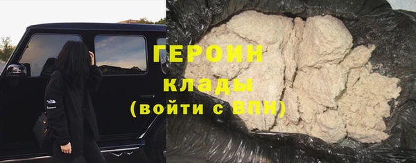 кокаин Аркадак
