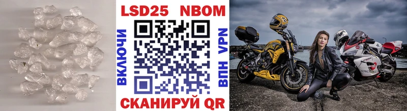 Лсд 25 экстази кислота Дорогобуж
