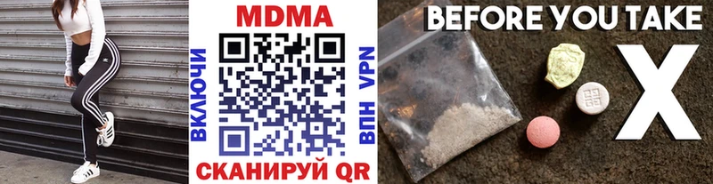 МДМА кристаллы  продажа наркотиков  сайты даркнета наркотические препараты  Дорогобуж 