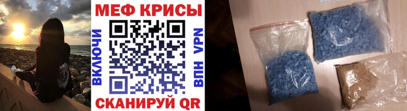 купить закладку  Дорогобуж  Мефедрон 4 MMC 