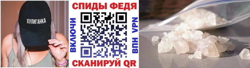 Первитин Methamphetamine  Дорогобуж 