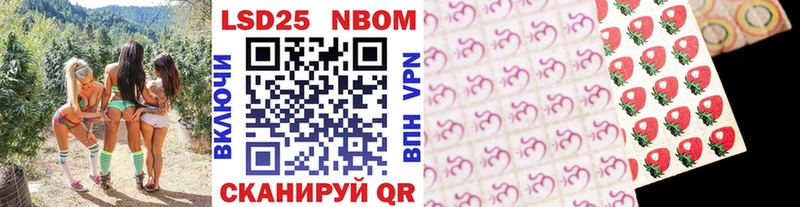 Марки NBOMe 1500мкг  Дорогобуж 